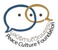 Peace Culture Foundation